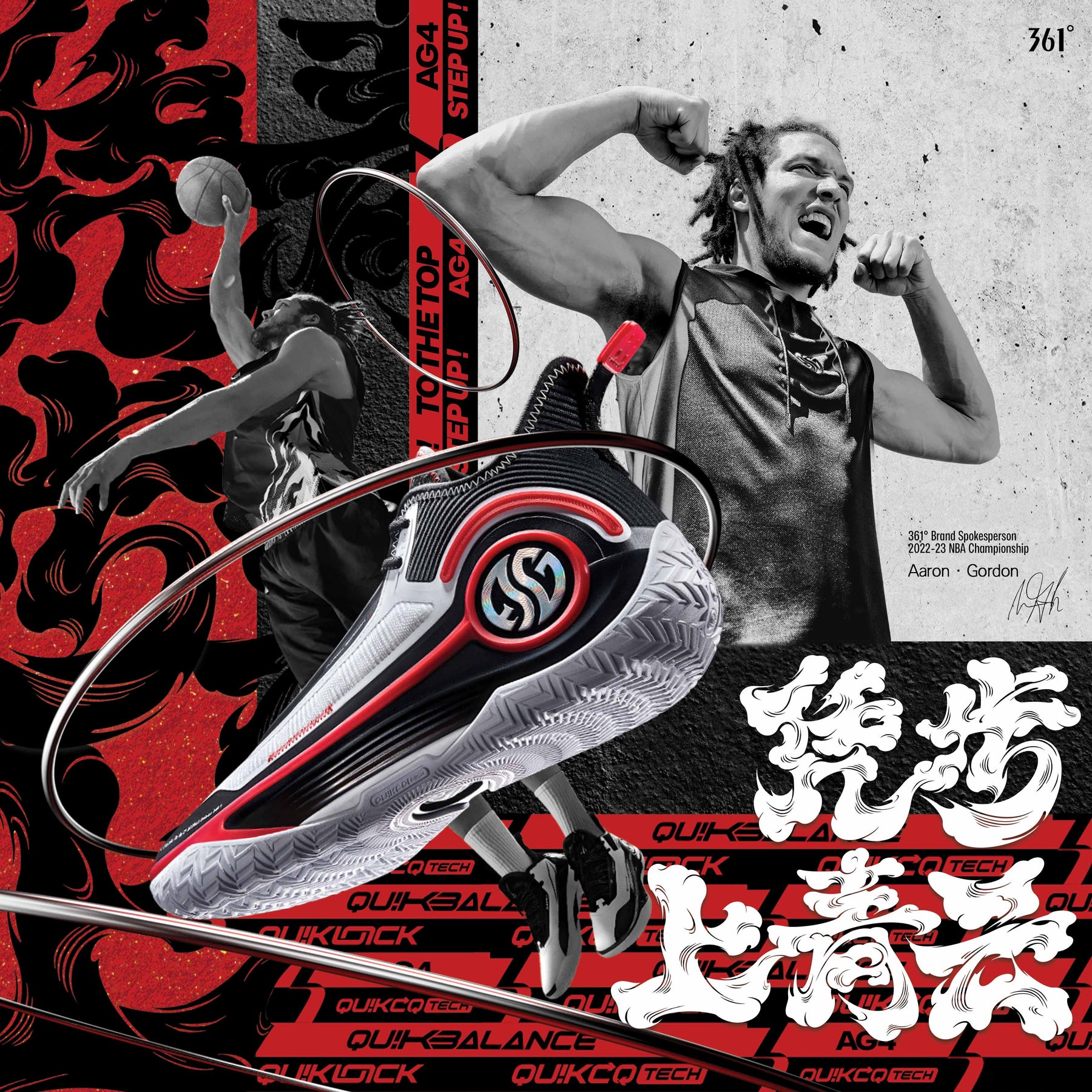 Aaron Gordon - AG 4.0 Someday: White/Black