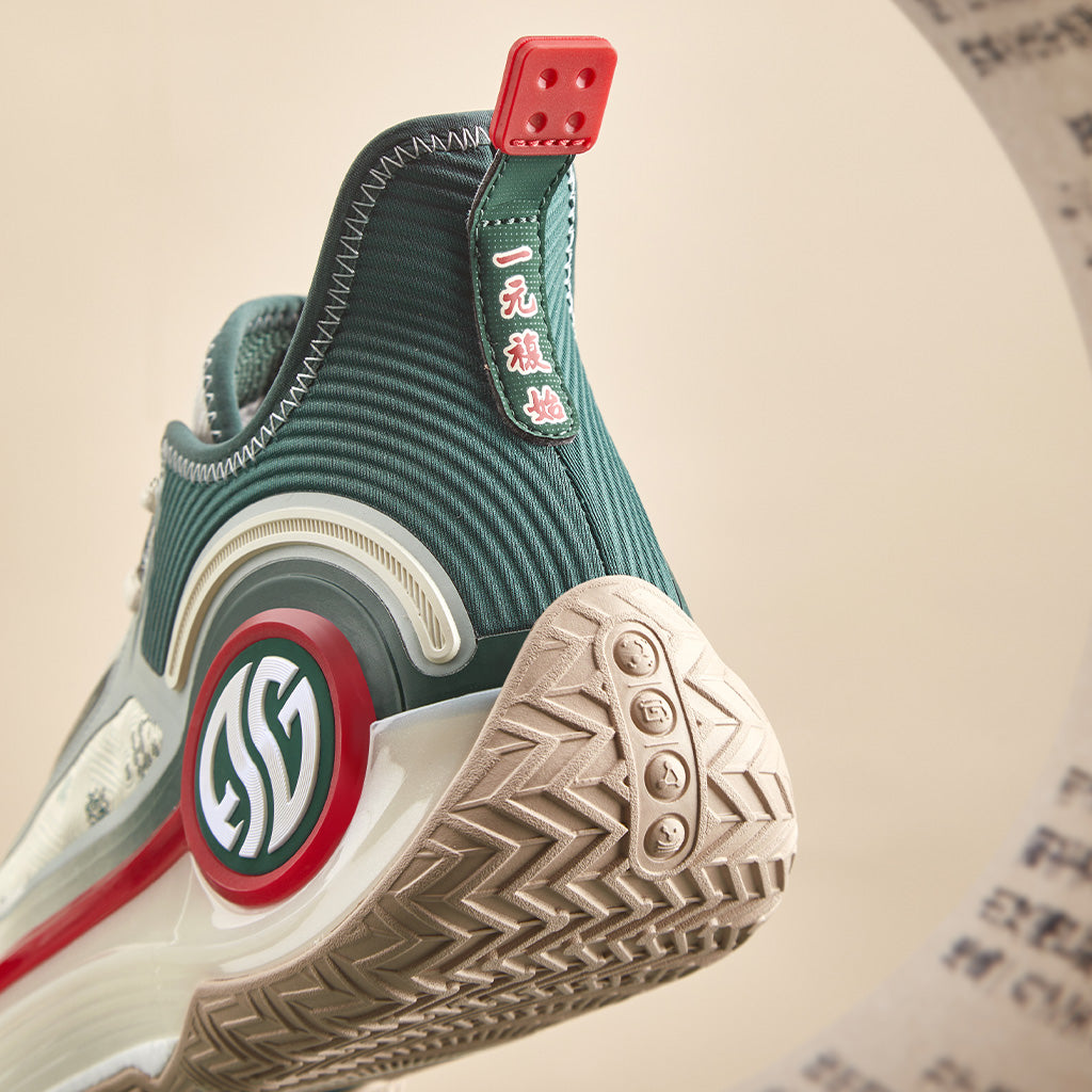 Aaron Gordon - AG 4.0 Renew: Sago/Red