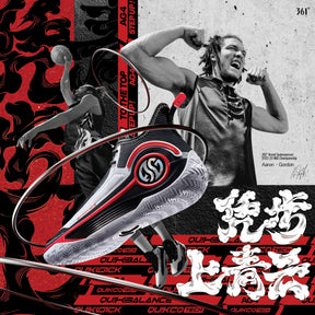 Aaron Gordon - AG 4.0 Someday: White/Black